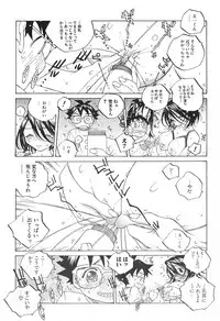 [Tomonaga Fuuto] Milk Chuudoku Suzuka II - Milk Poisoning Nasty Broadcaster Suzuka II