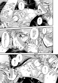 [Datsuryoku Kenkyuukai (Kanbayashi Takaki)] Fujun Kankei 03 [Digital]