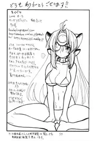 (C71) [King Revolver (Kikuta Kouji)] Copybon Soushuuhen Fukanzen (Summon Night)