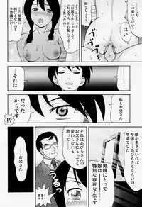 [Nagisa no Youko (Shiraishi Nagisa)] Ai no Abiru Densetsu (Sayonara Zetsubou Sensei)