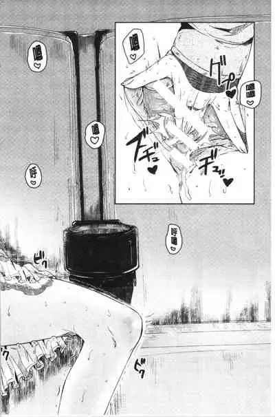 MAGUWAU FUTARI | 纏綿交媾的兩人