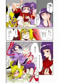 [zetubou] Youkai Buster Kusuguri Maiden -Monster buster tickle maiden-