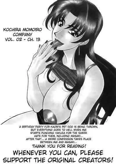 Kochira Momoiro Company Vol. 2 Ch.1-9