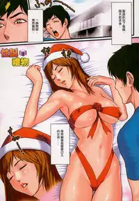 [Combat Ecchu] Inmitsu Gakuen - The indecent honey school [Chinese]