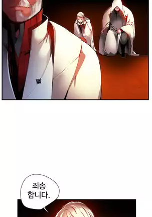 Lilith`s Cord Ch.0-26