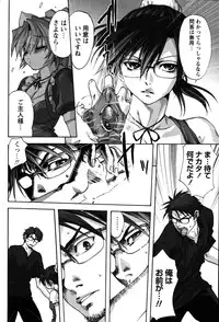 [Mitarashi Kousei] Uchi no Okaa-san - Mother of Our Homes