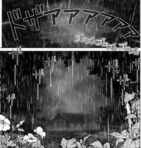 [Raijinkai (Harukigenia)] Ichigo Hazard (Ichigo 100% [Strawberry 100%]) [Digital]