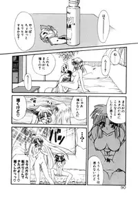 [Kimio Tamako] Nemuri Tsuzukeru Ohimesama