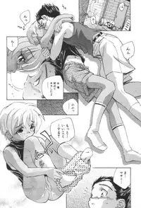 [Unno Hotaru] Kuusou Shoujo Kitan