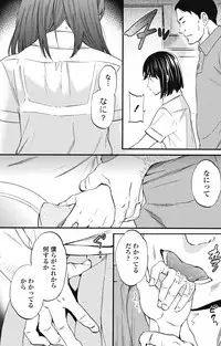 COMIC Penguin Club Sanzokuban 2018-07 [Digital]