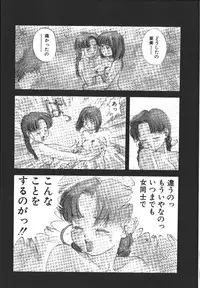 [Monkey Ni-gou] MONKEY PARK