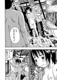 [Minami Katsumi] Imouto Mankai