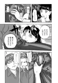 [Pink Tarou] NETORI [Digital]