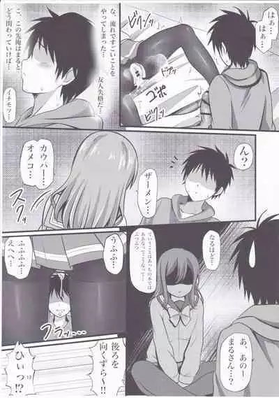 [Tina] Harutto Hanamaru Marukaziri (Love Live! Sunshine!!)