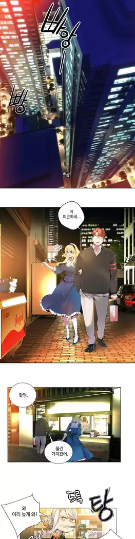 Lilith`s Cord Ch.0-23