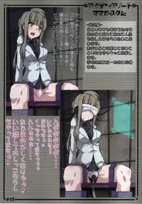 (C86) [Aiyamatarei (Oryoku)] Idea Note "Nico Custom" (Love Live!)