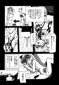 [Rokujou Mugi] Houkago wa Ai no Arashi