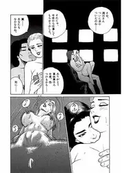 [Suzuki Takeo] Mansion