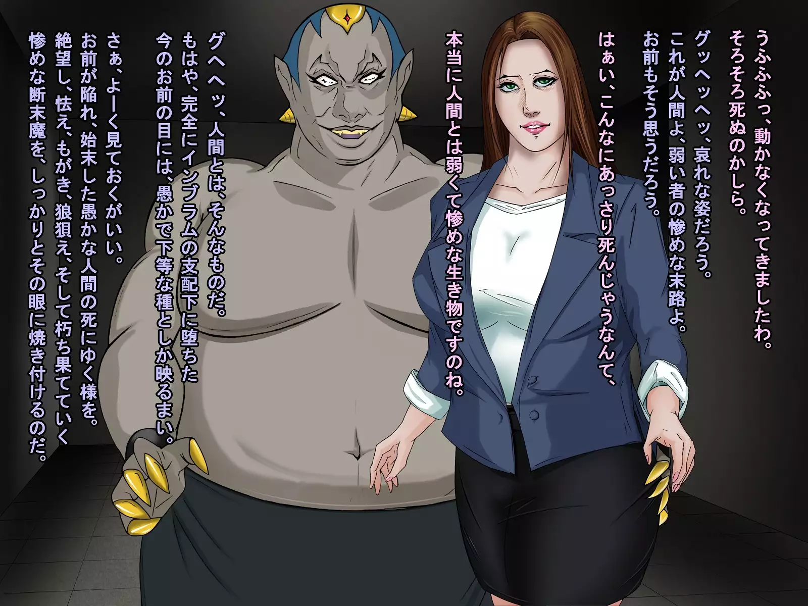 A celestial boy~female teacher brainwashing bad fade monsterification