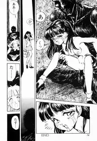 [DAPHNIA] Hiiro no Tsuki | Moon of Vermillion