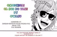 [Owal] Omoichigai ga Koi no Tane Ch. 1 [English] [NijiNiji Nikubou Scans]