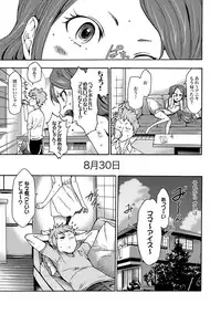 COMIC XO Zetsu! Vol.16