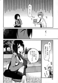 [Ponkotsu Works] Girigiri Junai-Hakusho (Kari)