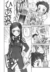 (C67) [OVACAS (Hirokawa Kouichirou)] HIME-Hajime (My-HiME)