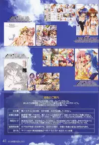 (CR32) [Watsukiya (Watsuki Ayamo)] Watsukiya no Hon 003 (Air, Kanon)