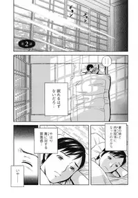 [Hidemaru] Midara Shimai Asobi