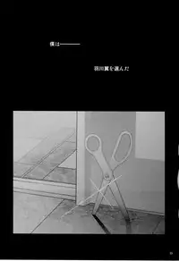 (C80) [Rikudou Juku (Rikudou Koushi)] ROOT HANEKAWA ALL (Bakemonogatari)