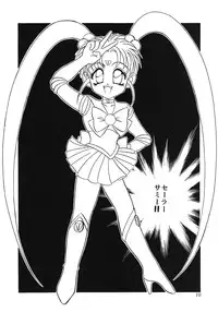 (C45) [Office Neko (Various)] Milky Syndrome EX 2 (Various)