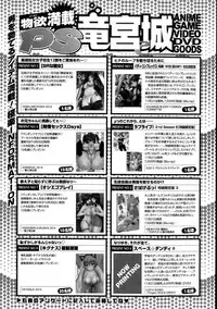 COMIC Penguin Club Sanzokuban 2014-12