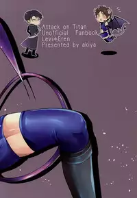 (SPARK9) [Akiya (Suzusawa Aki)] Namatte Night (Shingeki no Kyojin)