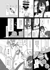 (Futaket 12) [Rock Steady (Suzurame)] M's diary [Chinese] [輝夜漢化]
