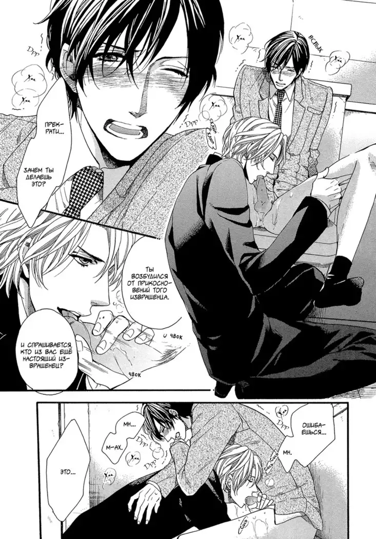 KITAZAWA Kyou] Av Gokko