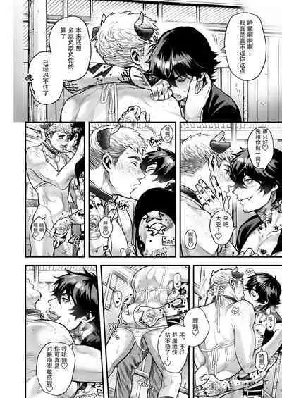 [Amarans (Various)] BOY x BOY IDOL COLLECTION! | 男男爱豆搜罗！ [Chinese] [男女搭配干活不累七人汉化] [Digital] [Incomplete]