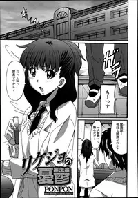 Manga Bangaichi 2014-07