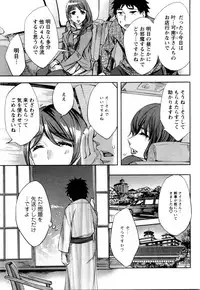 [Emua] Offline Game Vol.5