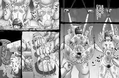 Buta Ningen Piggle no Haramase Shuuyousho