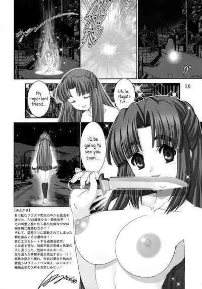 Migurui 5 Mikuru-tachi no Zekkyou