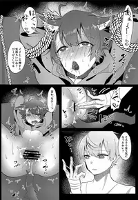 [Kamogawa Shobou (Ayukawa Shiine)] Yoi Ko ni Naroune (Fate/Grand Order)