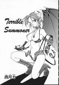 [Anthology] Viper V-1