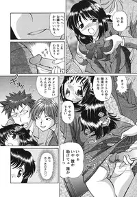 [Tukimi Daifuku] Waisetsu Shoujo