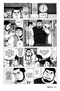 [Jiraiya] The Best Trio | Sanwa no Karasu Ch.1-9 [English]