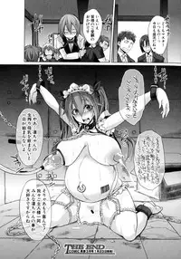 COMIC Shingeki 2016-02