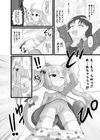 [Little mantis (Kuloamaki)] Somari@NyanNyan [Digital]