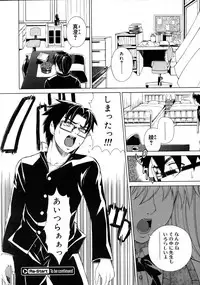 COMIC Megastore 2005-08