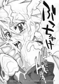 [Digital Accel Works (INAZUMA)] Inazuma Pretty Warrior (Precure Series)