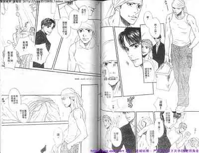 Kinniku Otoko vol.06